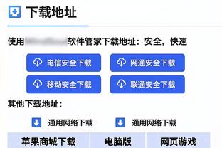 邮报：诺丁汉森林将聘请克拉滕伯格担任裁判分析师